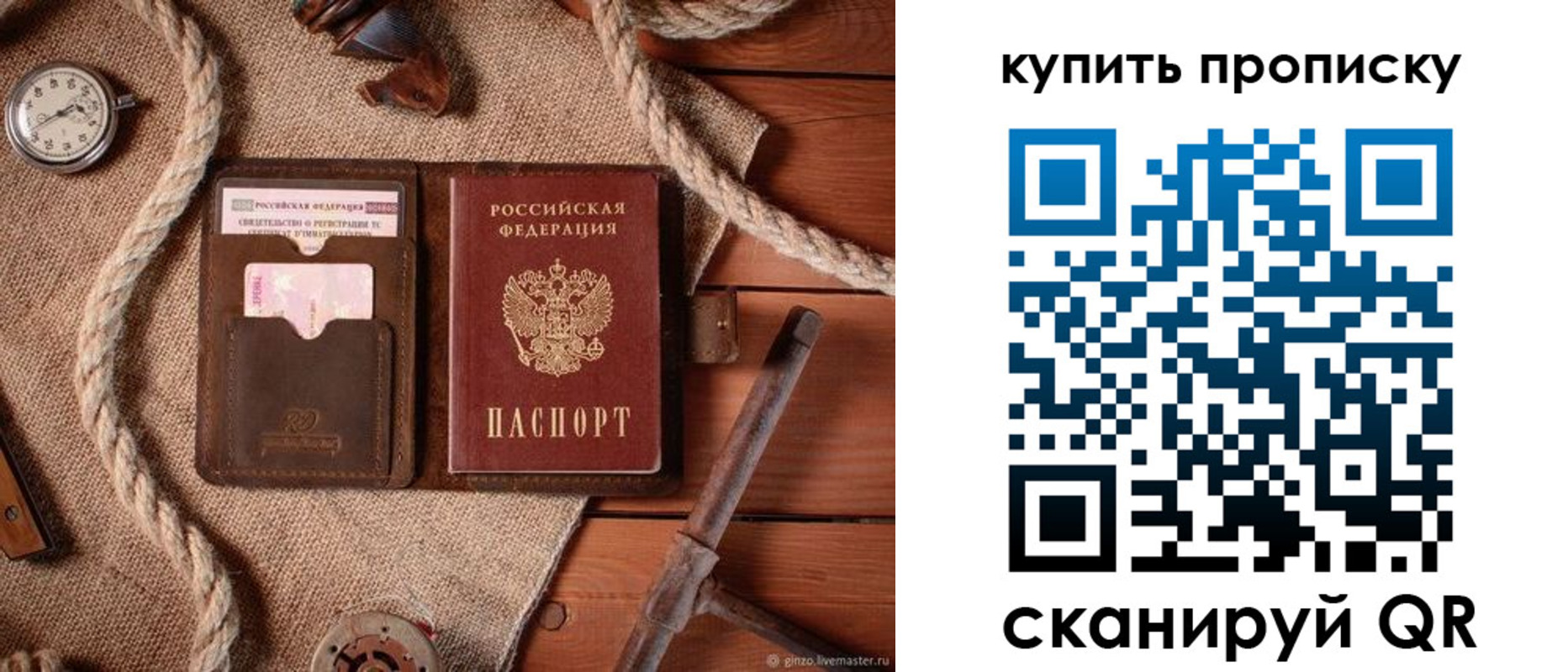 форма 3 в Сергаче