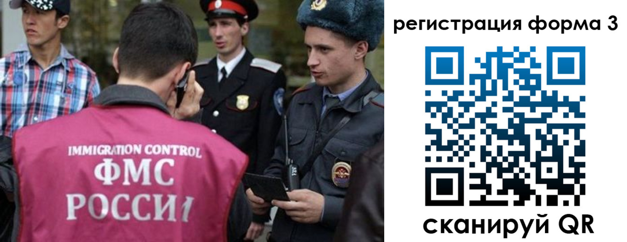 прописка паспорт в Сергаче